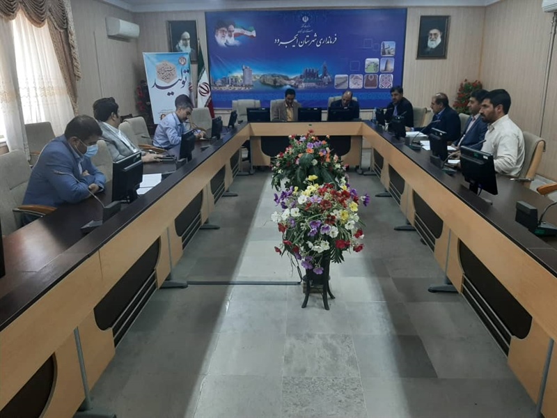 برگزاری جلسه سرمایه گذاری و کارگروه تسهیل و رفع موانع تولید شهرستان ایجرود