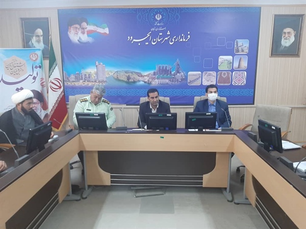 برگزاری جلسه شورای هماهنگی مبارزه با مواد مخدر شهرستان ایجرود