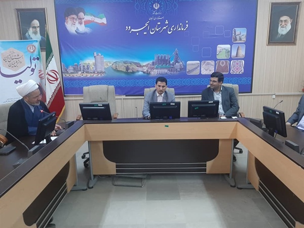 برگزاری جلسه تودیع و معارفه رئیس اداره ورزش و جوانان شهرستان