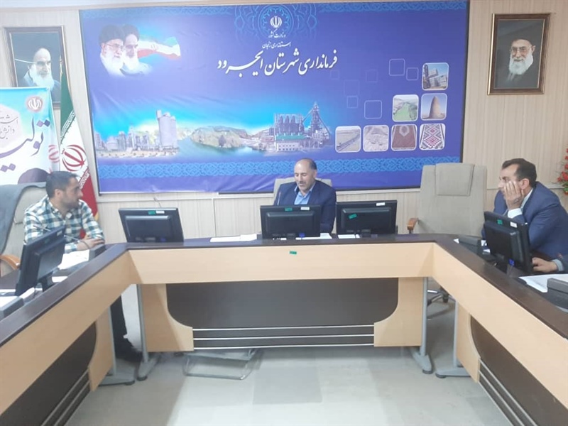 برگزاری جلسه قرارگاه امنیت غذایی و کارگروه آرد و نان شهرستان ایجرود