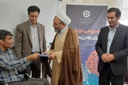 حضور امام جمعه و فرماندار شهرستان در اداره بهزیستی شهرستان