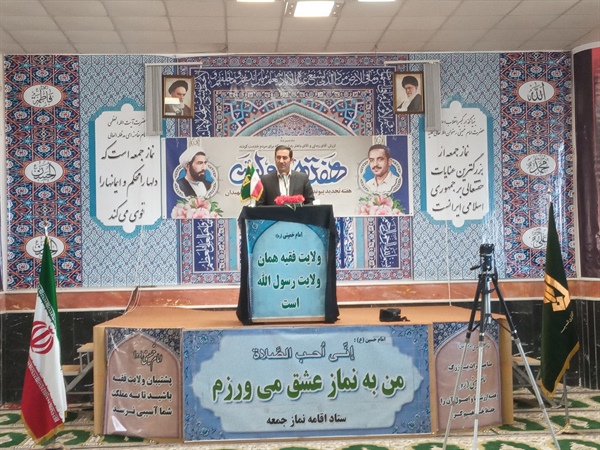 سخنرانی فرماندار شهرستان در مراسم نماز جمعه زرین آباد