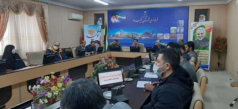 برگزاری جلسه شورای هماهنگی مبارزه با مواد مخدر شهرستان ایجرود