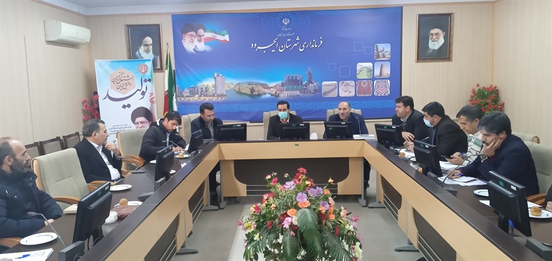 برگزاری جلسه هماهنگی کمیته اشتغال شهرستان ایجرود
