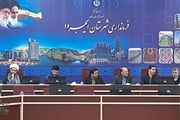 برگزاری برنامه نشست صمیمی فرماندار محترم شهرستان ایجرود با فعالین...