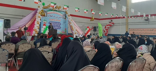 برگزاری جشن انقلاب و گرامیداشت چهل و چهارمین سالگرد پیروزی انقلاب اسلامی زرین آباد