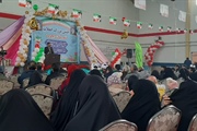 برگزاری جشن انقلاب و گرامیداشت چهل و چهارمین سالگرد پیروزی انقلاب...