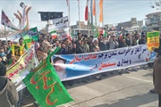برگزاری مراسم راهپیمایی یوم ا... ۲۲ بهمن شهر زرین آباد