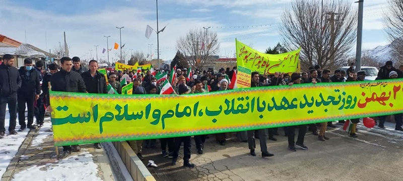 برگزاری مراسم راهپیمایی یوم الله... ۲۲ بهمن شهر حلب