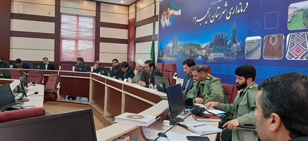 برگزاری جلسه هماهنگی دفاع از مقر و هماهنگی اردوی راهیان نور شهرستان ایجرود