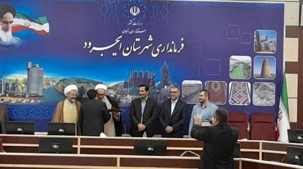 برگزاری مراسم تکریم و معارفه رئیس دادگستری شهرستان ایجرود