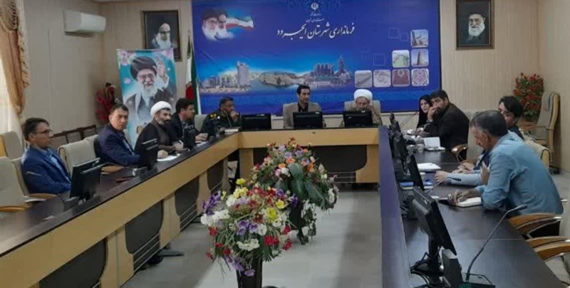 برگزاری جلسه حجاب و عفاف شهرستان