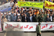 راهپیمایی با شکوه یوم الله ۱۳ آبان شهرستان ایجرود شهر زرین آباد.
