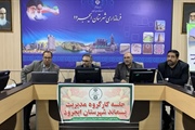 برگزاری سومین جلسه کار گروه مدیریت پسماند شهرستان ایجرود.