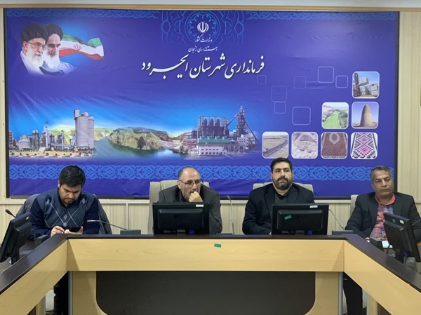 برگزاری جلسه بررسی مشکلات راه و آب روستای بلوبین از توابع بخش حلب شهرستان ایجرود.