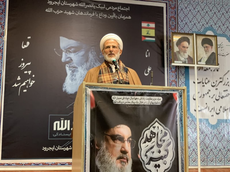 برگزاری مراسم اجتماع مردمی لبیک یا نصرالله در شهرستان ایجرود همزمان با آیین وداع با فرماندهان شهید حزب‌الله