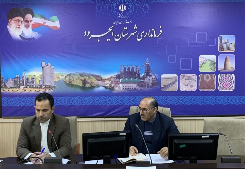 برگزاری جلسه مناسب سازی شورای سالمندان و توانبخشی مبتنی بر جامعه(CBR) شهرستان ایجرود