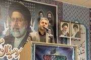 ایجرود، دیار سرداران و مردمانی با فرهنگ ایثار و جهاد