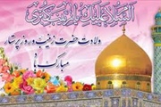 یام تبریک بخشدار مرکزی بمناسبت ولادت حضرت زینب (س) و روز پرستار