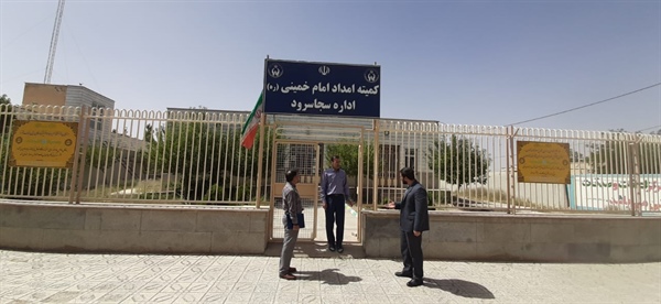 بازدید بخشدار سجاسرود از ادارات بخش