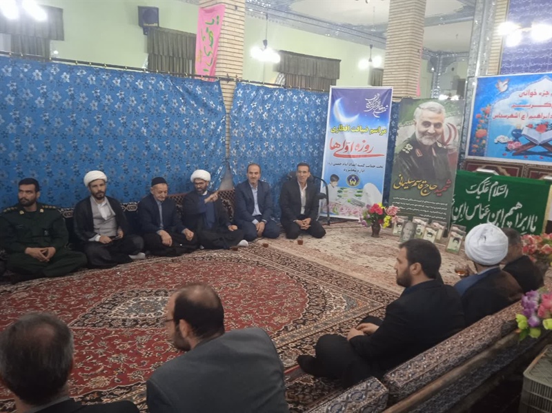 مراسم ضیافت افطاری روزه اولی های تحت حمایت کمیته امداد امام خمینی (ره)