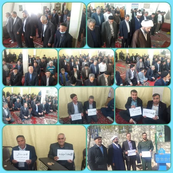 عیدسعیدفطر مبارک