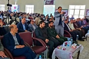 مراسم بزرگداشت مقام معلم برگزار گردید