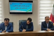 جلسه بررسی ظرفیت‌های فرهنگی و گردشگری شهر سجاس