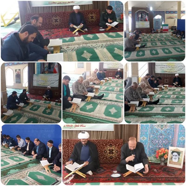 مراسم ختم قرآن کریم به مناسبت سالروز رحلت حضرت امام خمینی(ره) برگزار گردید