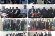 هفته قوه قضائیه گرامی باد