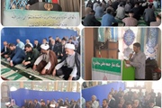 نماز عید سعید قربان برگزار شد