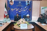 جلسه هماهنگی جاماندگان اربعین حسینی(ع) و برنامه های هفته دفاع مقدس...