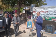 مراسم جشن عاطفه ها