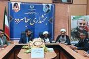 هفته بسیج دانش آموزی گرامی باد