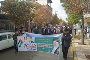 راهپیمایی عظیم یوم الله ۱۳آبان بخش سجاسرود برگزار شد