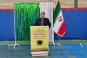 همایش تجلیل از برگزیدگان کنکور سراسری سال ۱۴۰۲ و بازنشستگان فرهنگی...
