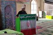 ۹دی روز بصیرت و میثاق امت با ولایت در مصلای نماز جمعه شهر سجاس...