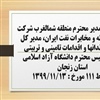 پاسخگویی 