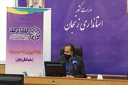 هشتمین پاسخگویی استاندار زنجان به تماس شهروندان