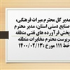 پاسخگویی