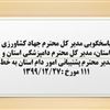 پاسخگویی 