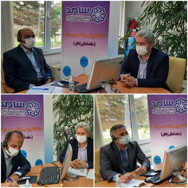 پاسخگویی مدیر کل تأمین اجتماعی، مدیر کل امور مالیاتی و مدیر کل حفاظت محیط زیست استان به درخواست ها و شکایات مطرح شده از سوی مردم در تماس با تلفن 111 سامد