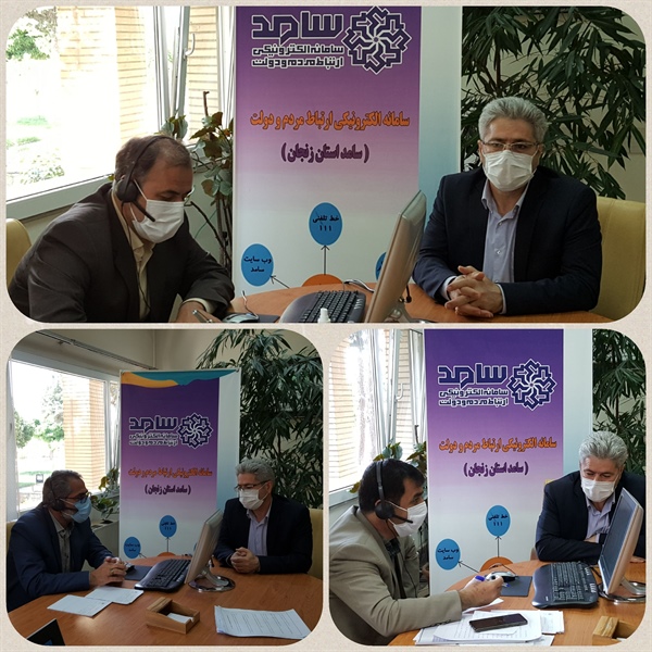 پاسخگویی مدیر کل بهزیستی، مدیر کل کمیته امداد امام خمینی (ره) و مدیر کل آموزش و پرورش استان استان  به درخواست ها و شکایات مطرح شده از سوی مردم در تماس با تلفن 111 سامد