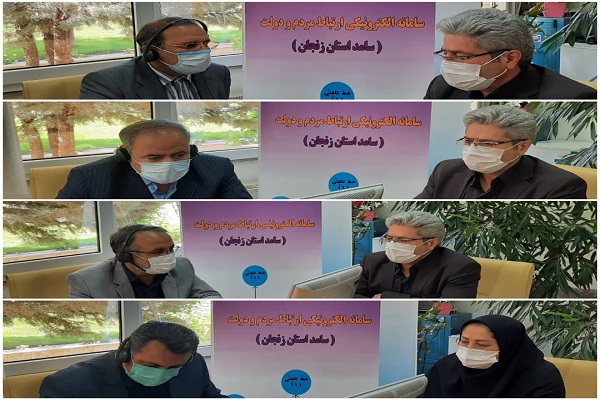 پاسخگویی فرماندار شهرستان زنجان، فرماندار شهرستان ایجرود، فرماندار شهرستان ماهنشان و فرماندار شهرستان طارم به درخواست ها و شکایات مطرح شده از سوی مردم در تماس با تلفن 111 سامد