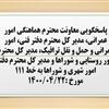 پاسخگویی 