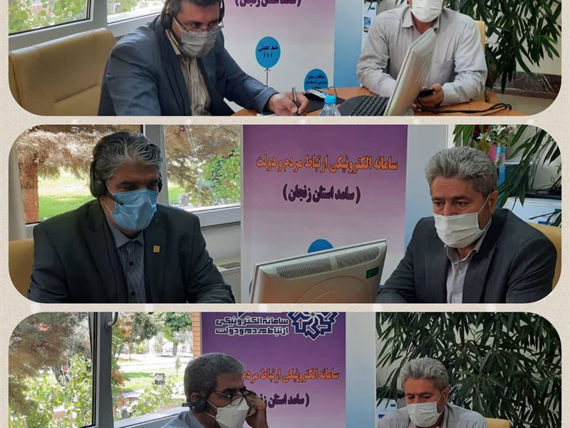 پاسخگویی مدیر کل بیمه سلامت، مدیر کل صندوق کارآفرینی امید و مدیر عامل شرکت توزیع نیروی برق استان به درخواست ها و شکایات مطرح شده از سوی مردم در تماس با تلفن 111 سامد