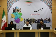 نشست تبیین وظائف رابطان بازرسی در فرمانداری ها