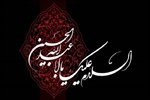 فرارسیدن ماه محرم و ایام سوگواری امام حسین (ع) بر شیعیان جهان تسلیت باد.