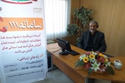پاسخگویی مدیران دستگاههای اجرایی استان به درخواست ها، شکایات،...