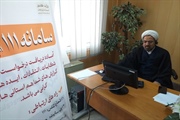 پاسخگویی مدیران دستگاههای اجرایی استان به درخواست ها، شکایات،...